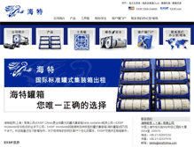 Tablet Screenshot of exsifchina.com